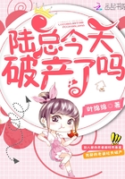 地铁肉文