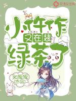男人的伸到男人里的小说