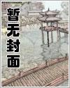 目睹娇妻被别人玩喷了小说