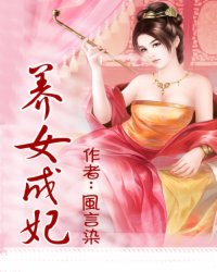 公车上两根一起进3p
