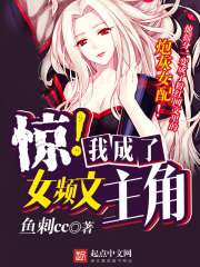吸奶h文