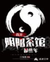 龙床上的呻吟浪荡受h少爷
