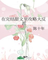 美妙人列小说txt