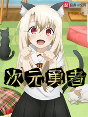 插入老师