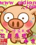 嗯啊哦不要啊